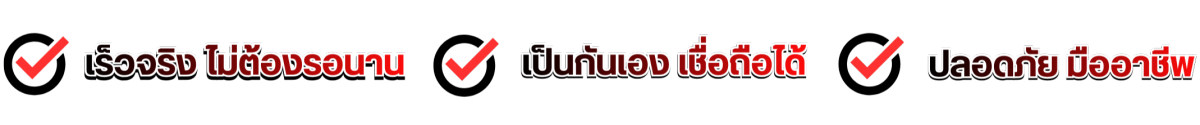 เรือด่วนไปเกาะเสม็ดเร็วจริง รอไม่นาน เรือด่วนไปเกาะเสม็ดเร็วจริง รอไม่นาน